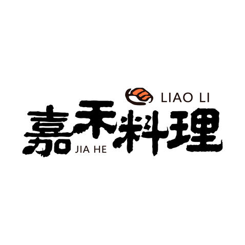 嘉禾料理logo設計