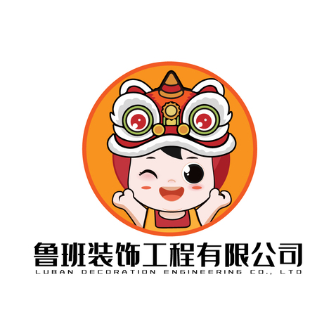 鲁班装饰logo设计