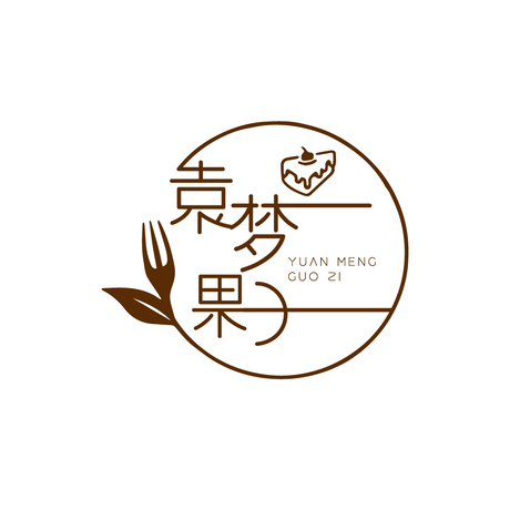 圆梦果子logo设计