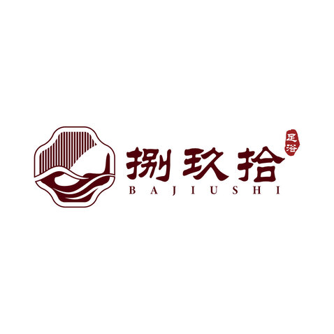 捌玖拾足浴logo设计