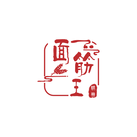 面筋王logo设计