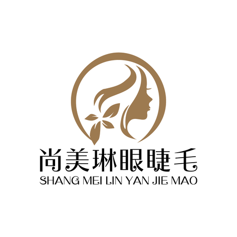 尚美琳眼睫毛logo设计