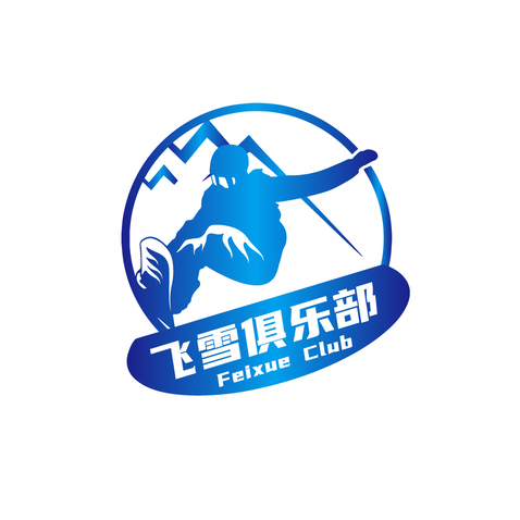 飞雪俱乐部logo设计