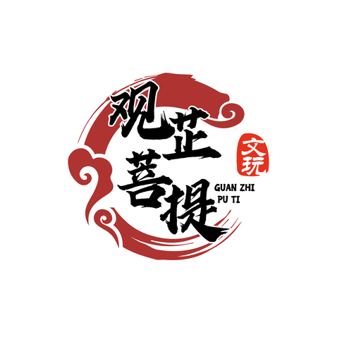 文玩logo设计