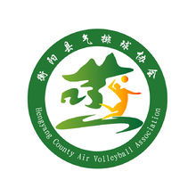 衡阳县气排球协会