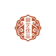 御艺优品