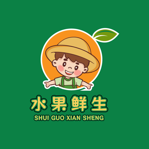 水果鲜生logo设计