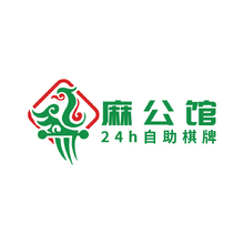 麻公馆24h自助棋牌
