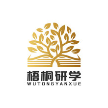 梧桐研学