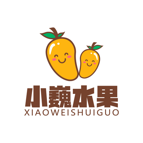 小魏水果logo设计