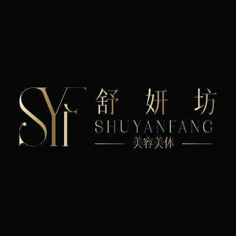 舒妍坊logo设计