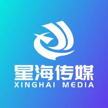 星海传媒