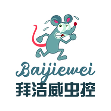 拜洁威虫控