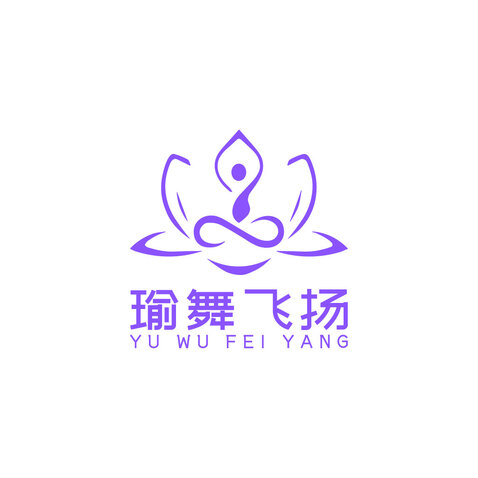 瑜舞飞扬logo设计