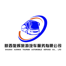 陕西旋辉旅游汽车服务有限公司