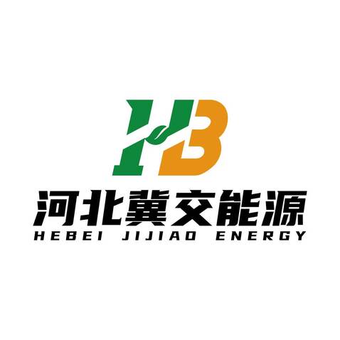 河北冀交能源logo設計