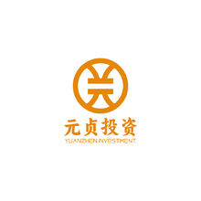 元贞投资