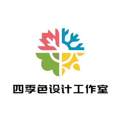 四季logo设计