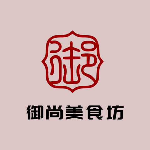 御尚logo设计