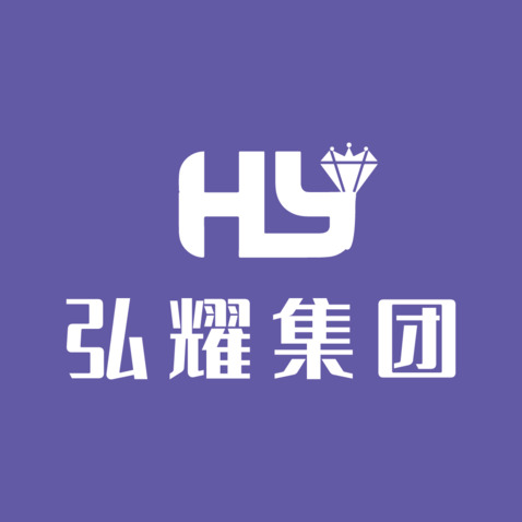 弘耀集团logo设计