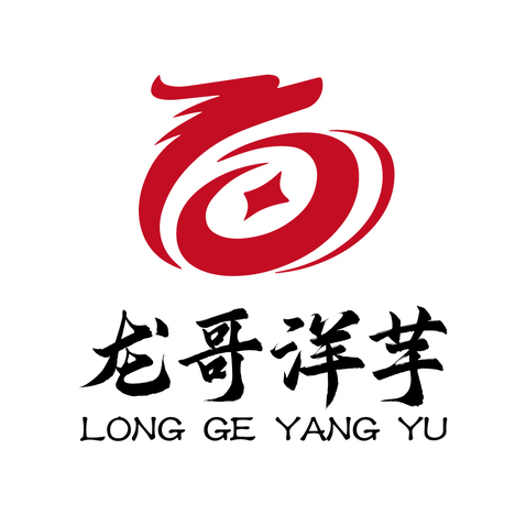 龙哥洋芋logo设计