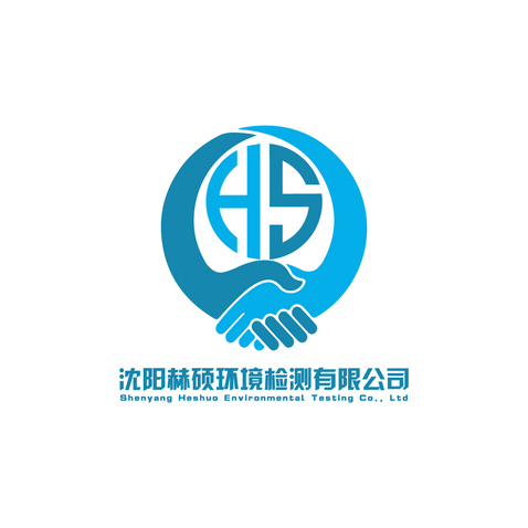 沈阳赫硕环境检测有限公司logo设计