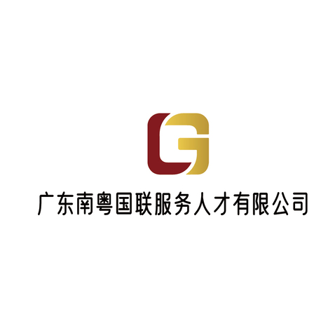 广东南粤国联人才服务有限公司logo设计