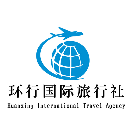 国际旅行logo设计