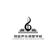 羽茁声乐钢琴学校