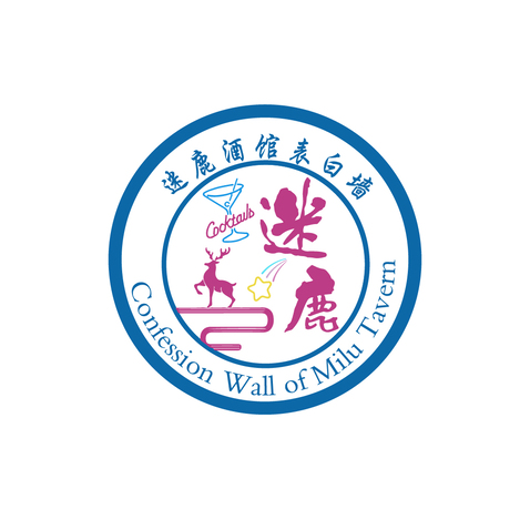 迷鹿酒馆logo设计