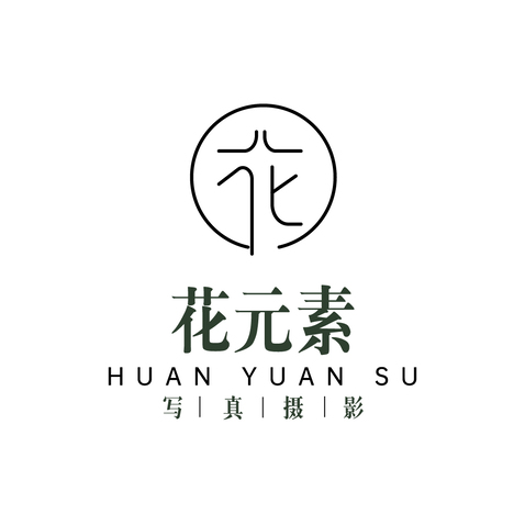 花元素logo设计