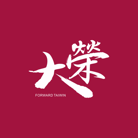 大荣logo设计