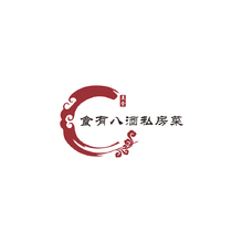 食有八酒私房菜