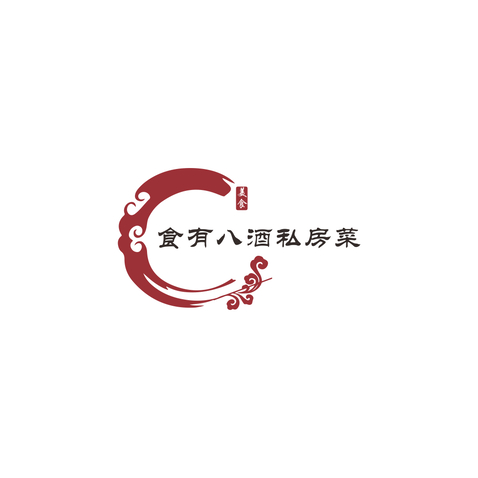 食有八酒私房菜logo設計