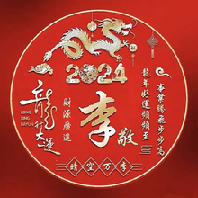 头像李