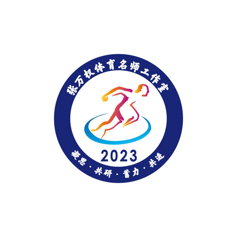 名师logo设计