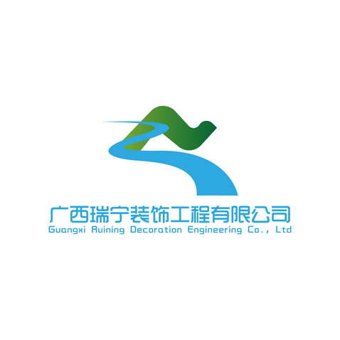 广西瑞宁装饰工程有限公司logo设计