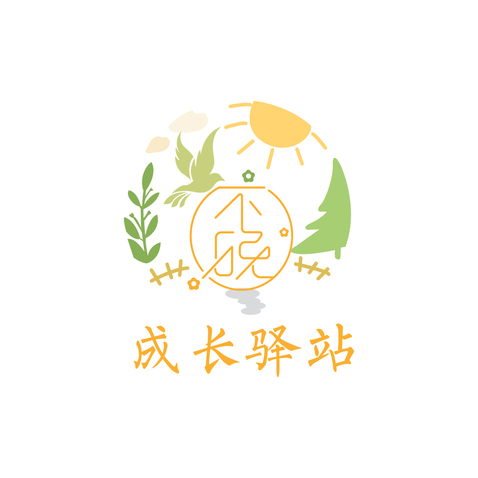 不晚成长驿站logo设计