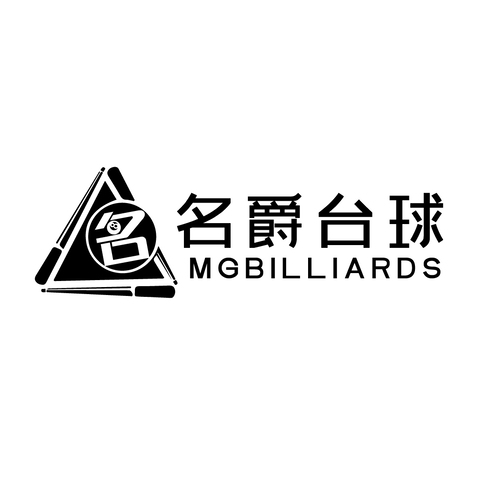 名爵台球logo设计