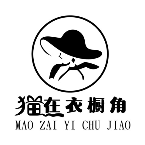 衣橱logo设计