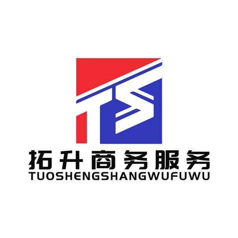 拓升商务服务logo设计