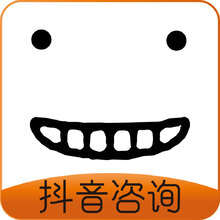 抖音咨询