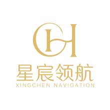 星宸领航