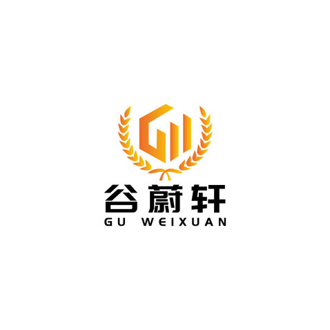 谷蔚轩logo设计