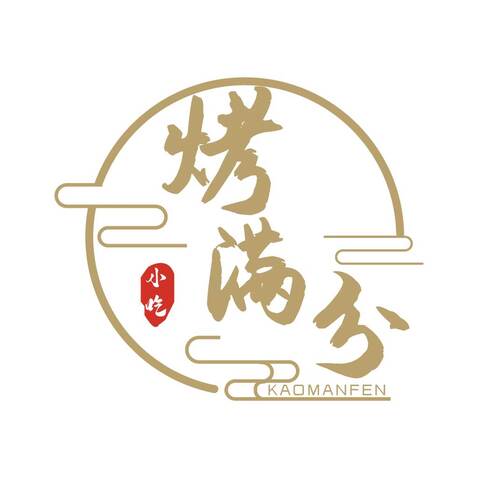 烤满分logo设计