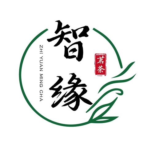 智缘茗茶logo设计