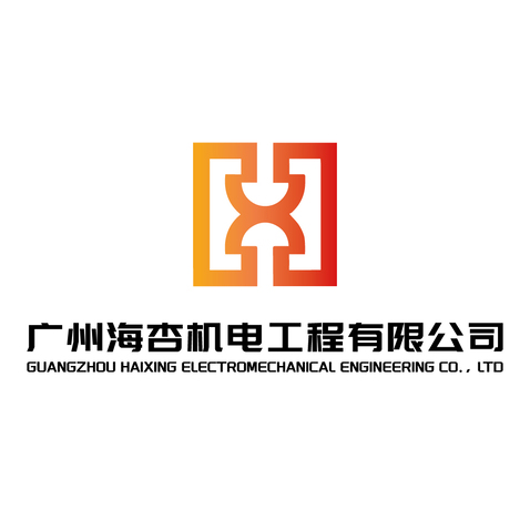 广州海杏机电工程有限公司logo设计