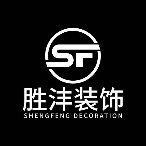 胜沣装饰logo设计