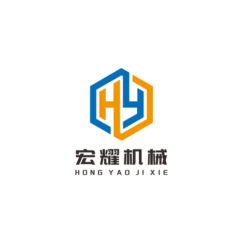 宏耀机械logo设计