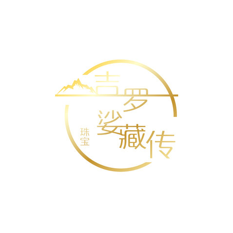 吉罗裟藏传logo设计